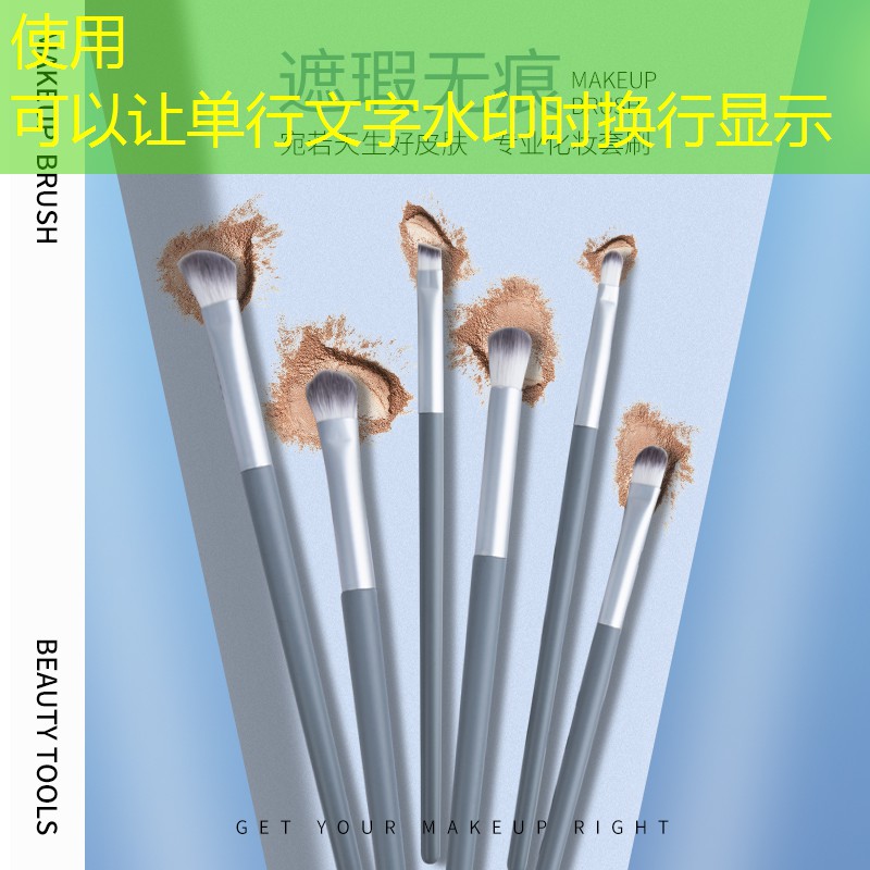 开云体育：主播美妆用品有哪些