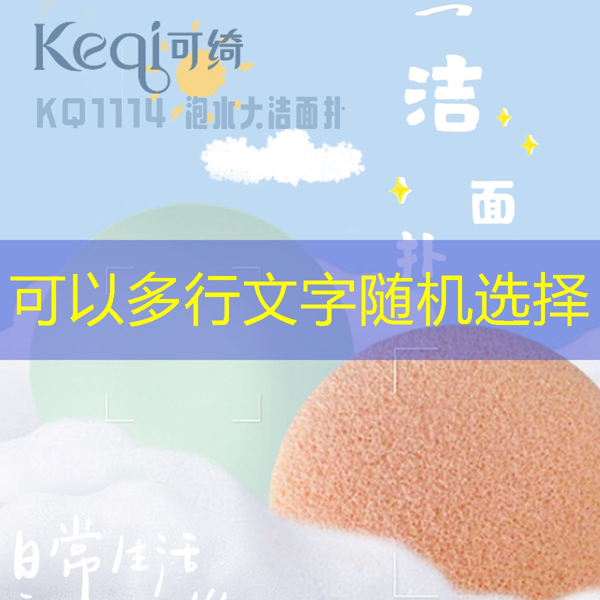 kaiyun·开云：不晕染美妆用品推荐女生