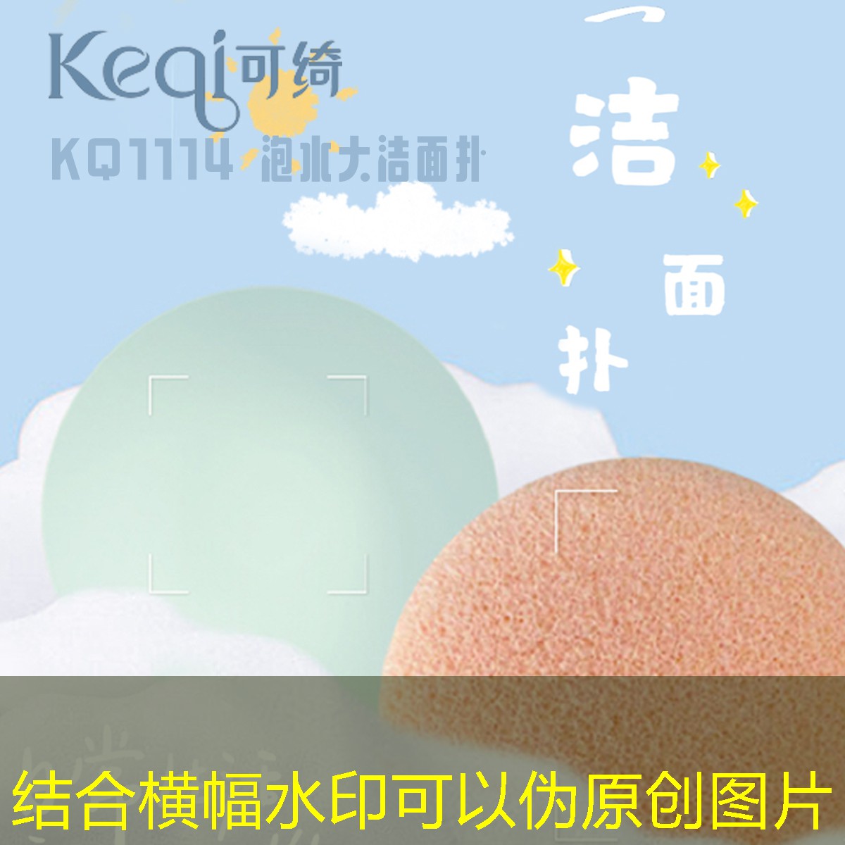 开云体育：橱窗时尚美妆用品有哪些