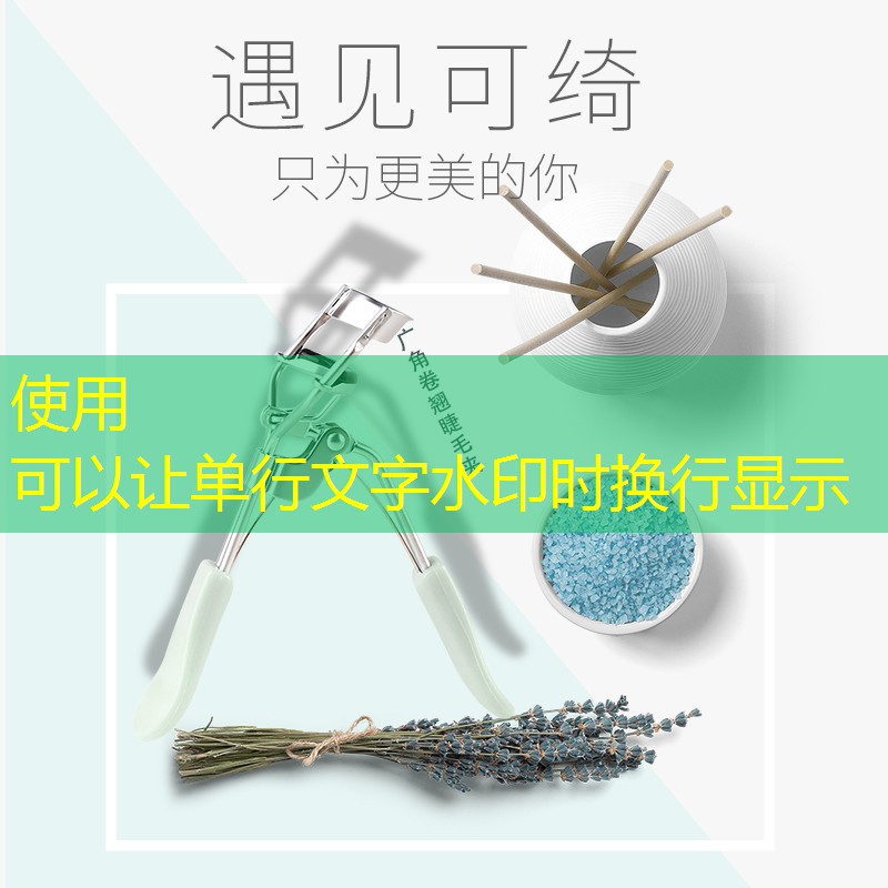 佛山韩蔻美妆用品专卖店