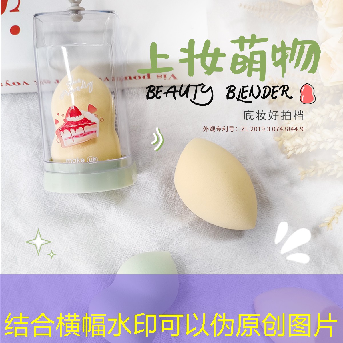 开云电竞：美妆用品如何选品好看的