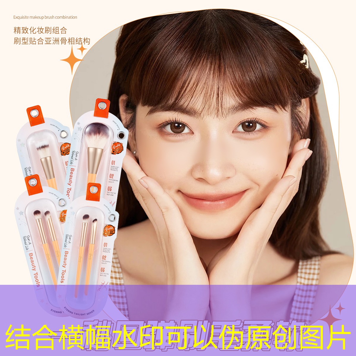 开云电竞：泰国护肤美妆用品