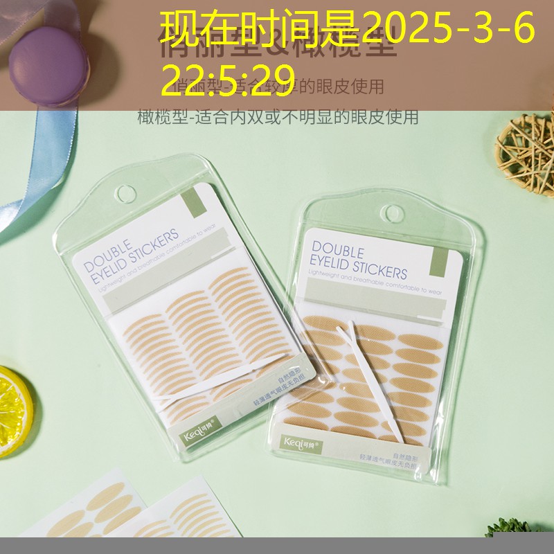 kaiyun电竞：赛朵美妆用品六件套好用吗