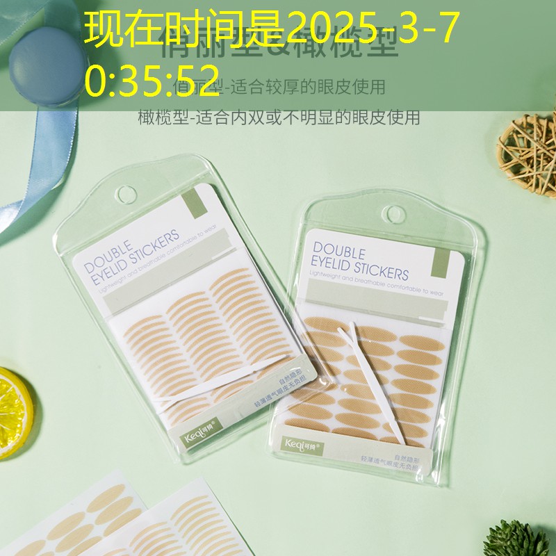kaiyun公司：时尚美妆博主用品销售