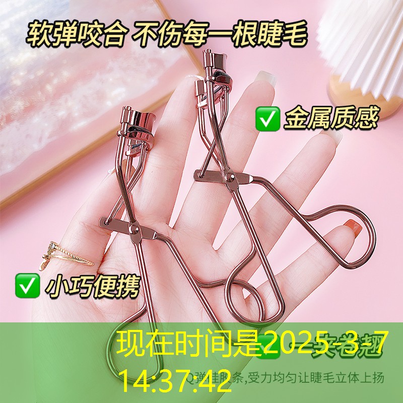 开云集团：日用美妆生活用品
