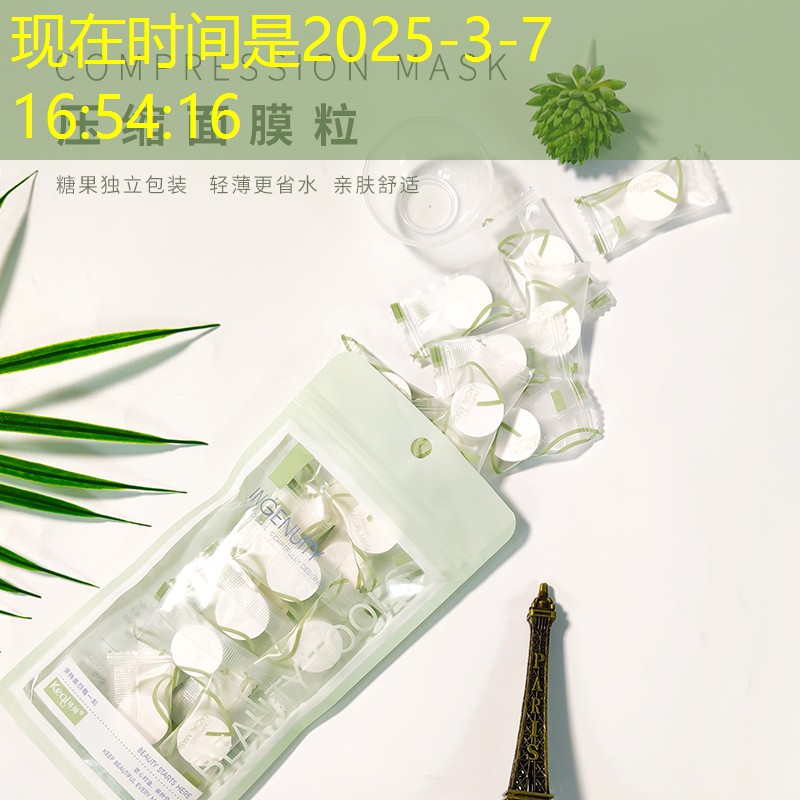 云开总部：499美妆用品套装