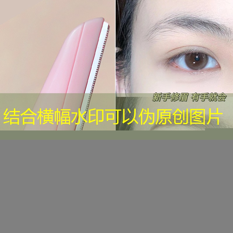 kaiyun公司：学美妆的用品