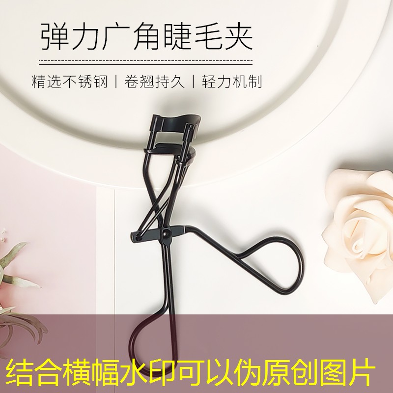 云开总部：国货美妆品牌黑人用品