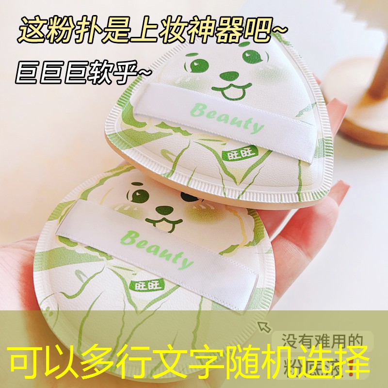 kaiyun电竞：美妆工具用品 一整套