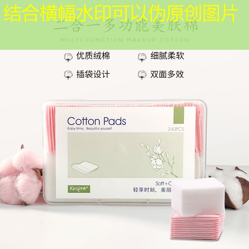 美妆用品鉴定机构