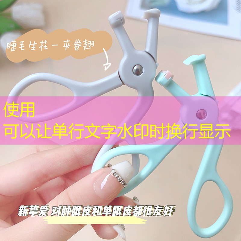 kaiyun登录入口：美妆用品的作用与功效