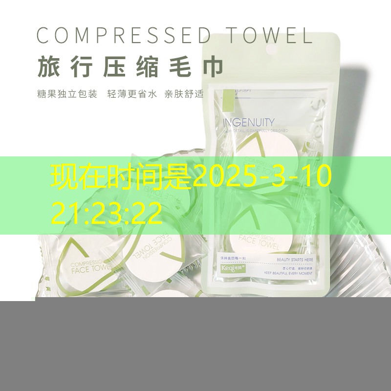 kaiyun旗下：新乡有什么美妆用品店吗