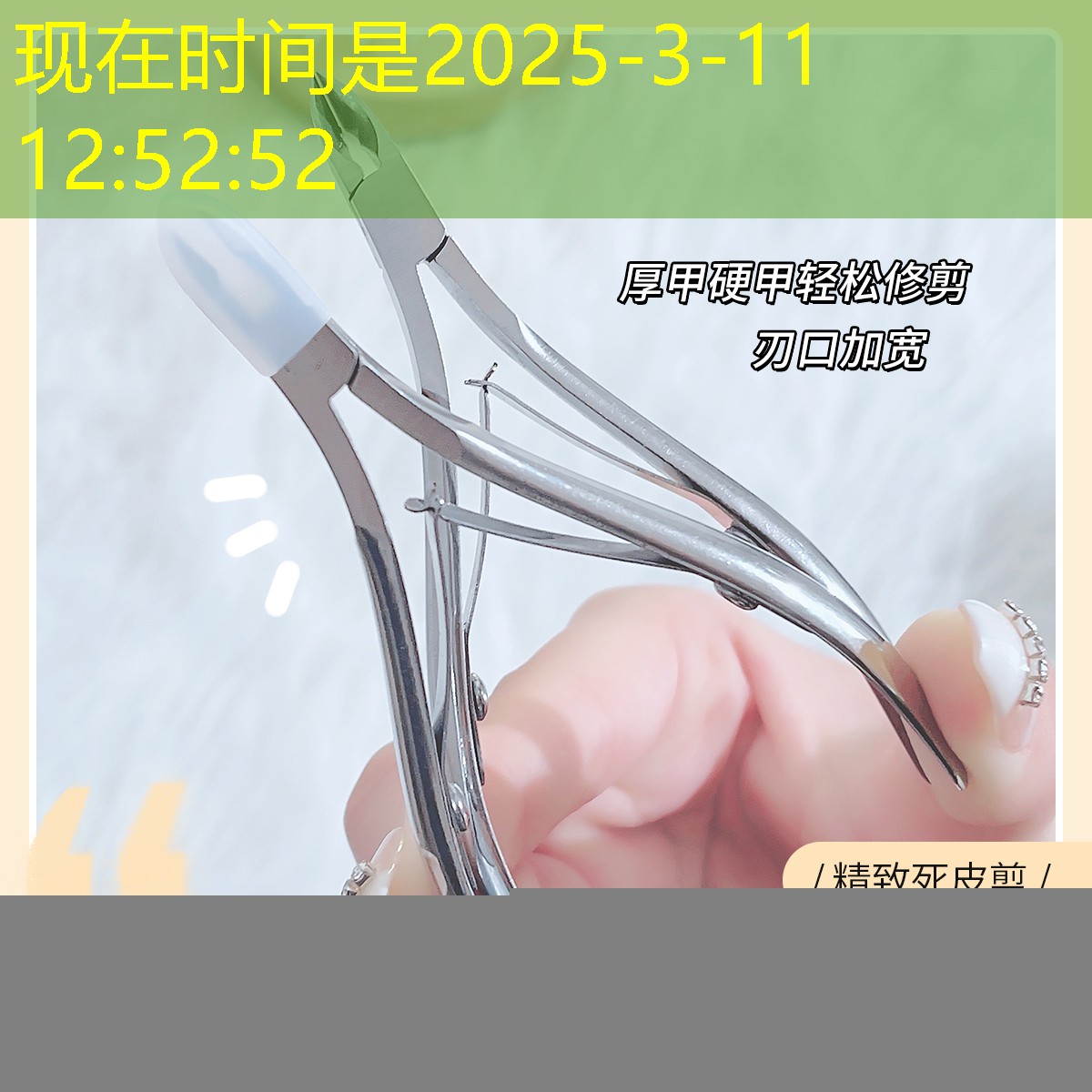 海马体美妆用品怎么样