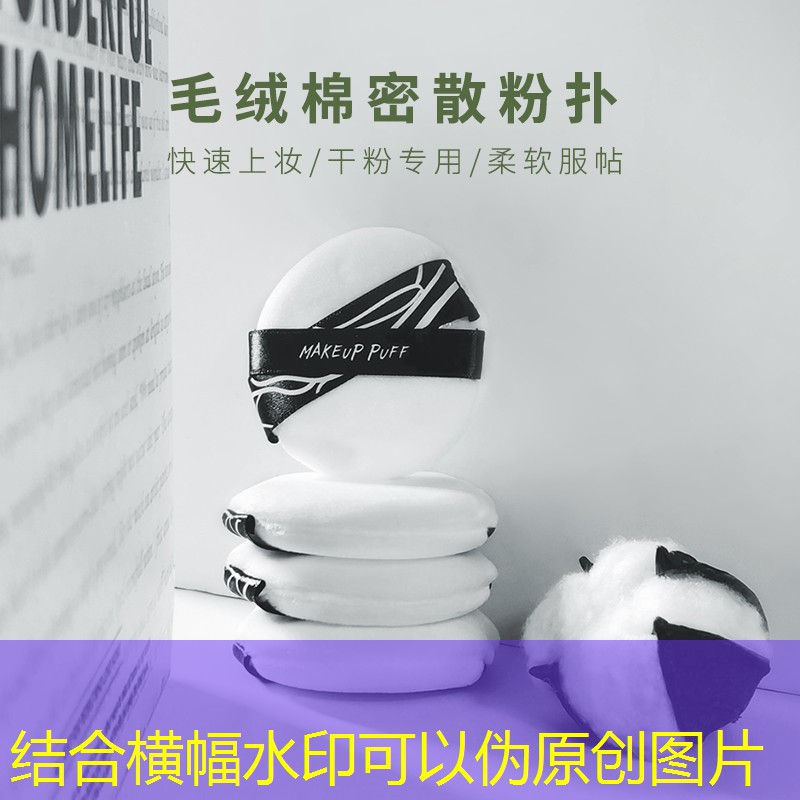 云开总部：珂洁美妆用品是正品吗
