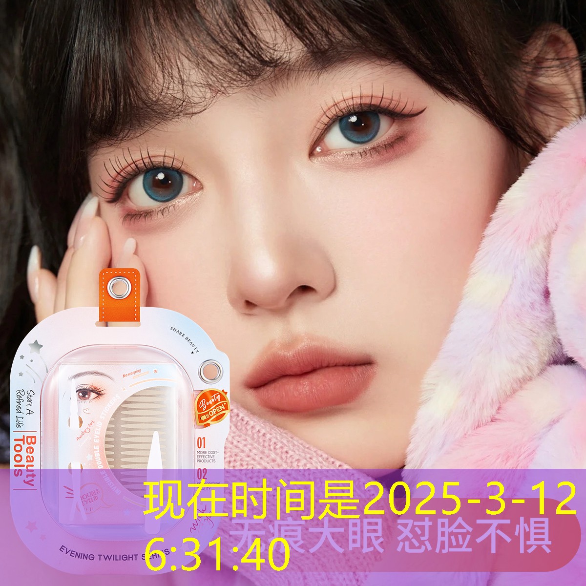 开云体育：天猫美妆用品是正品吗