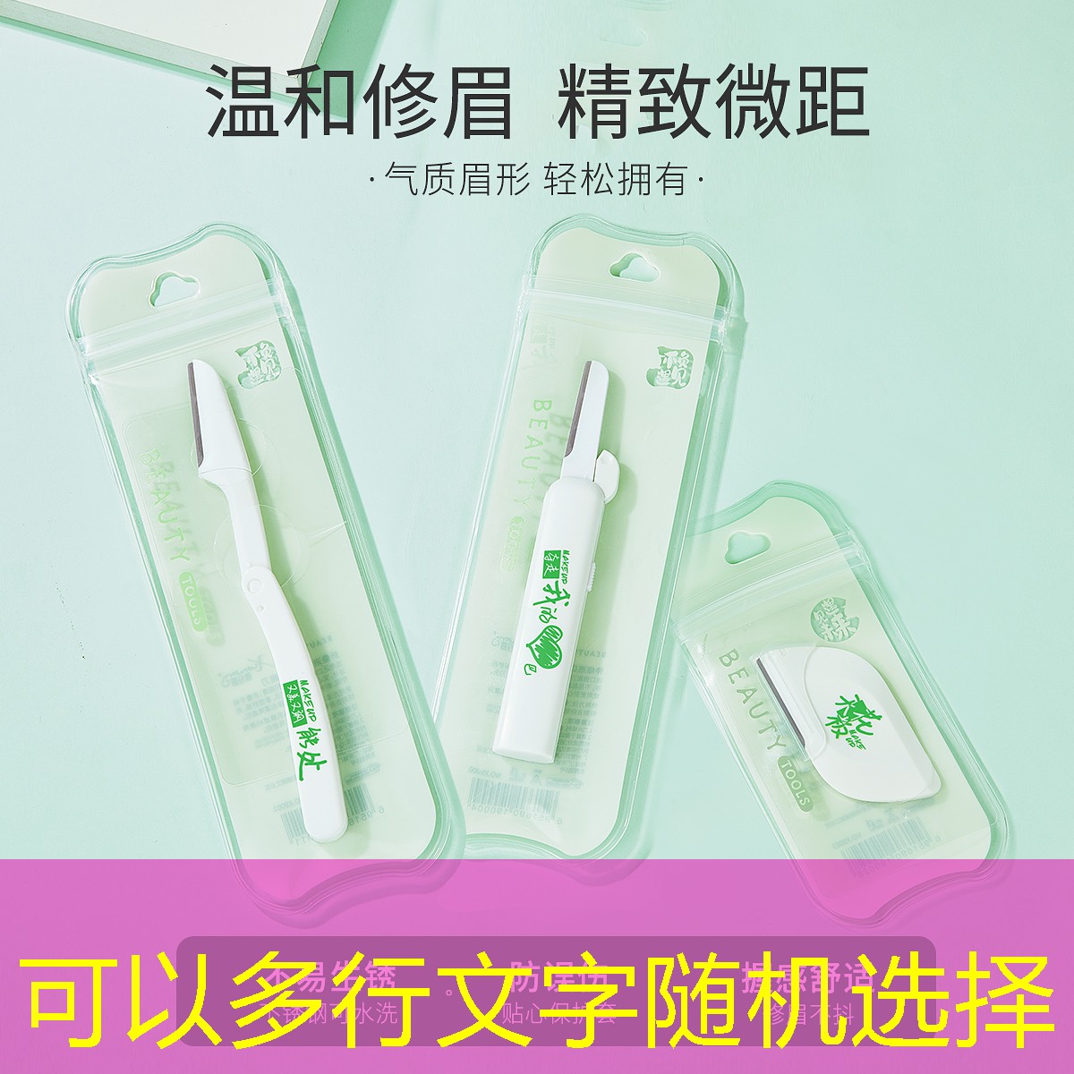 叶小慧美妆日化用品