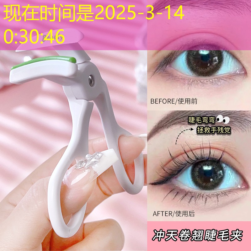 kaiyun·开云：美妆用品巴贝拉好用吗