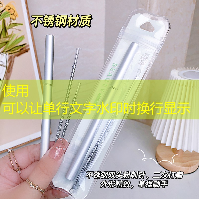 云开总部：美妆用品防水防汗套装