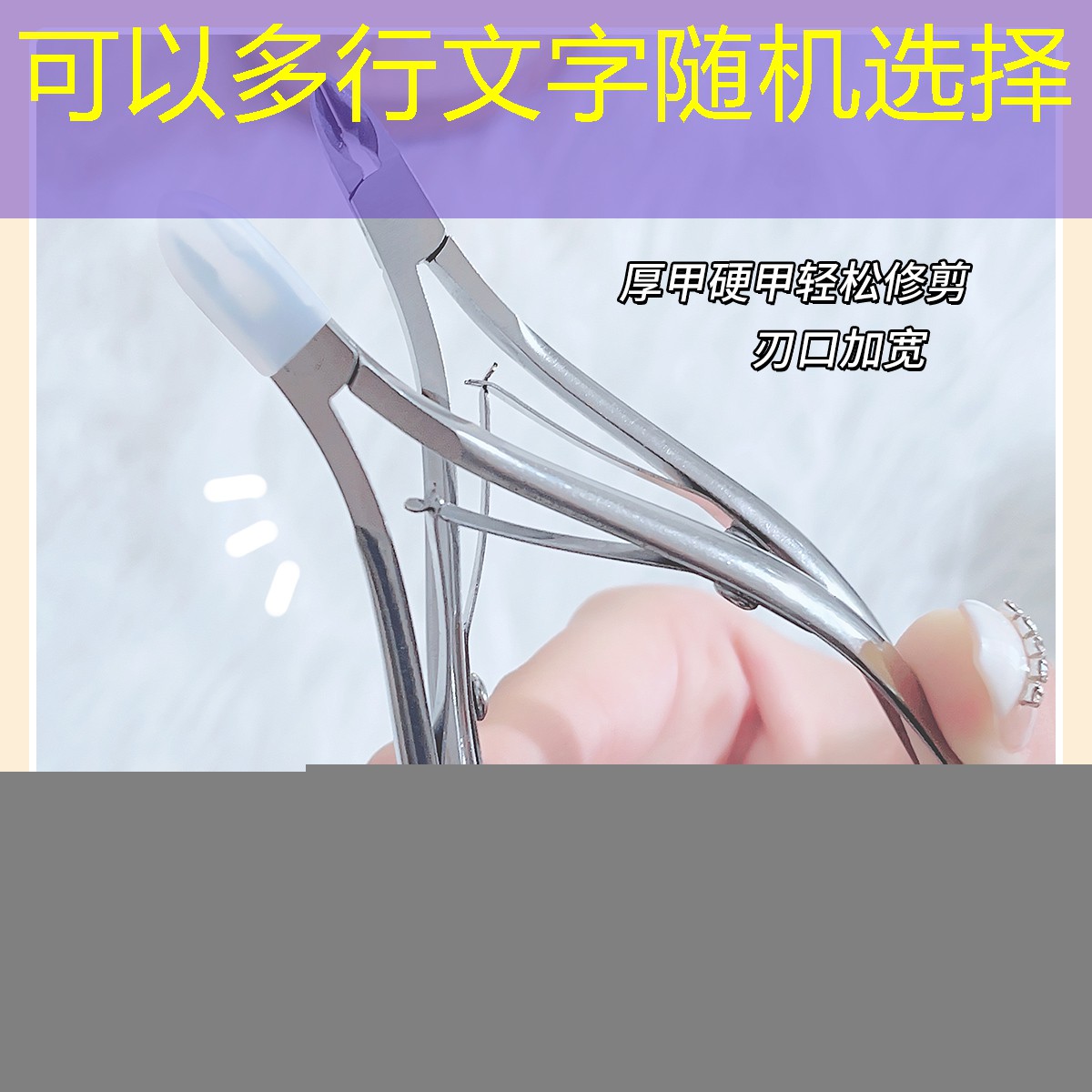 防城美妆用品店电话