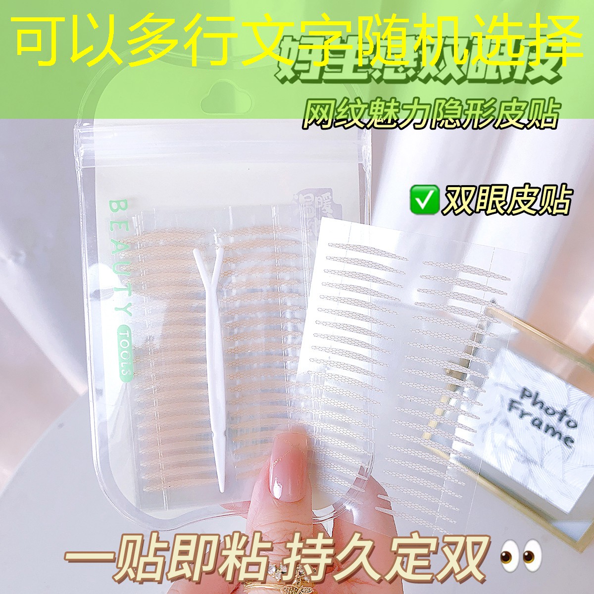 爱妮美妆美发用品店地址