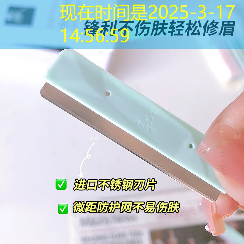 kaiyun公司：美妆用品 散粉刷