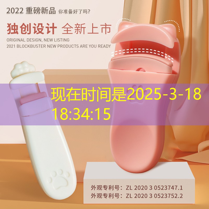 kaiyun·开云：泰安卖美妆用品的地方