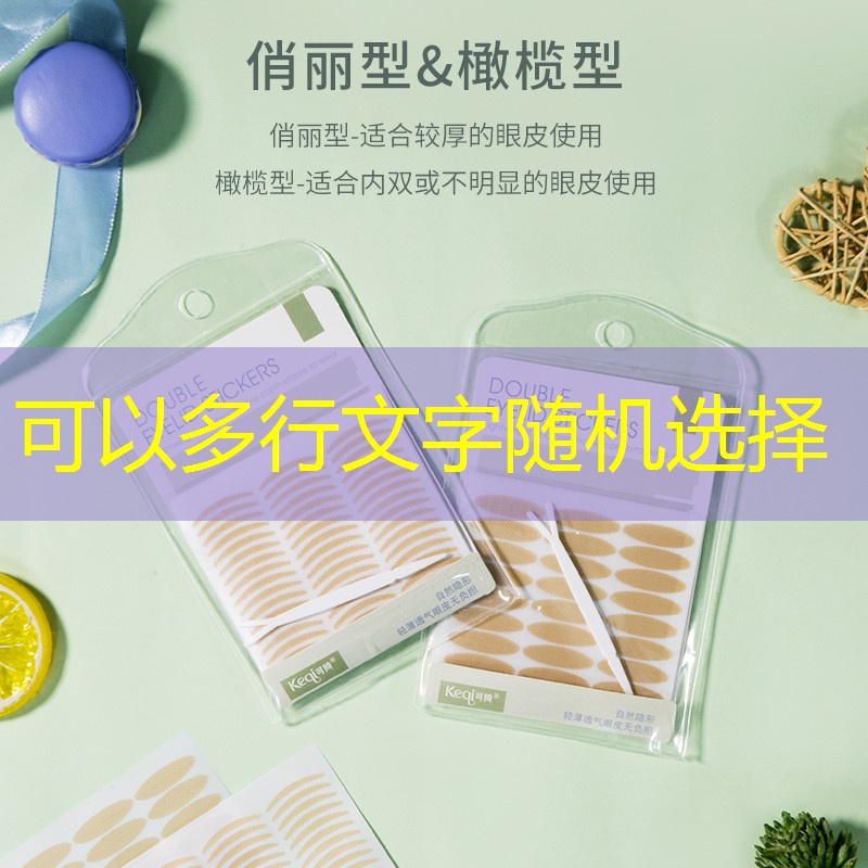 kaiyun电竞：美妆用品gpps