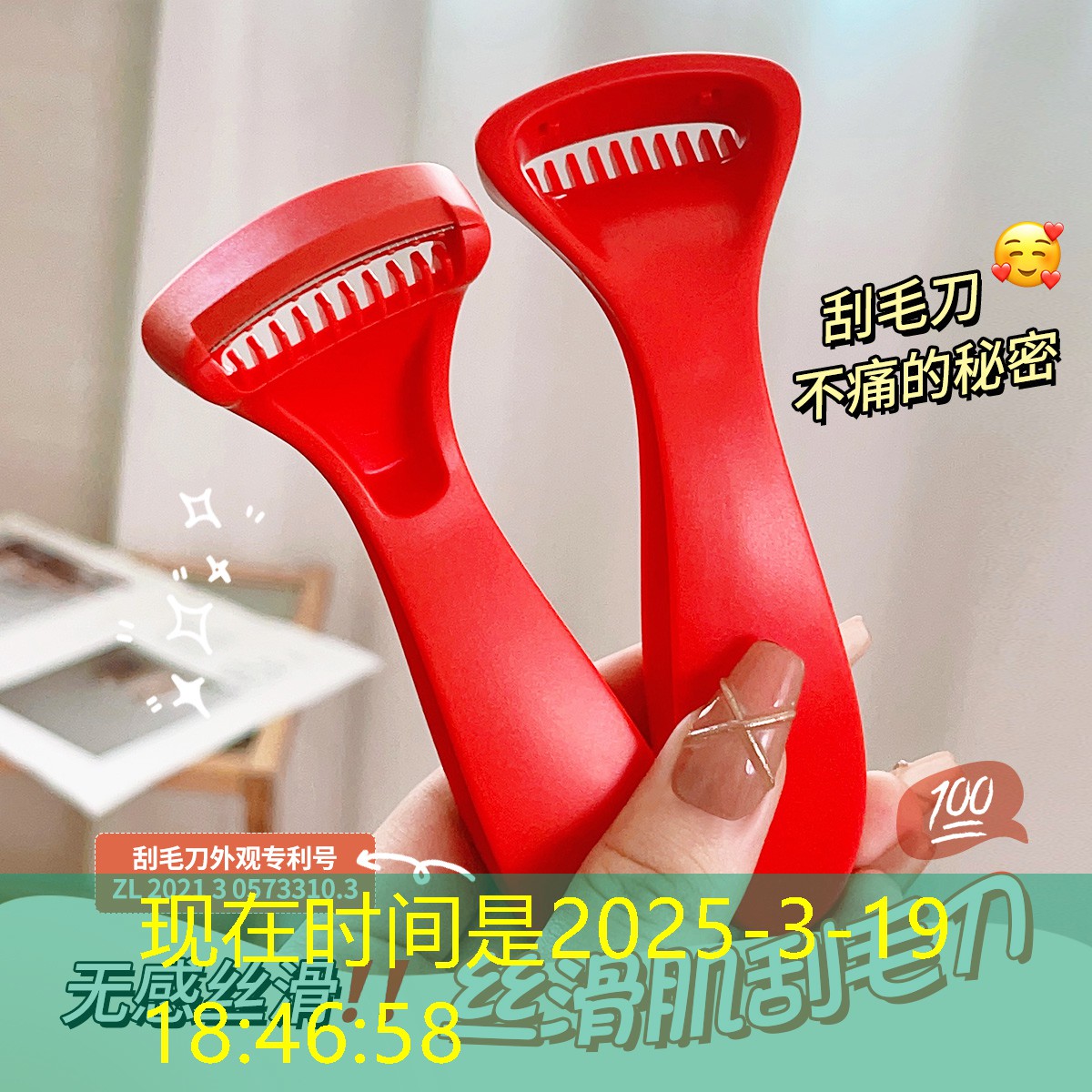 云开总部：美妆用品的行情分析