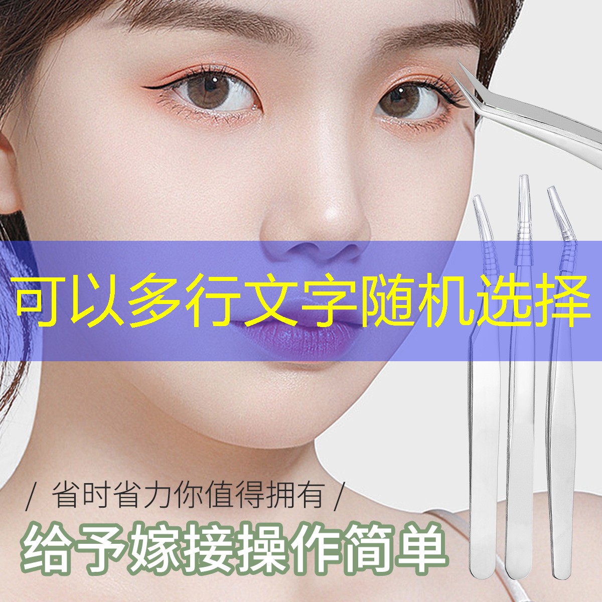 开云电竞：数据线美妆用品