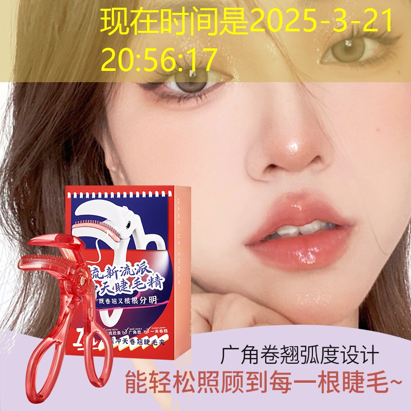 开云体育：海外美妆用品有哪些