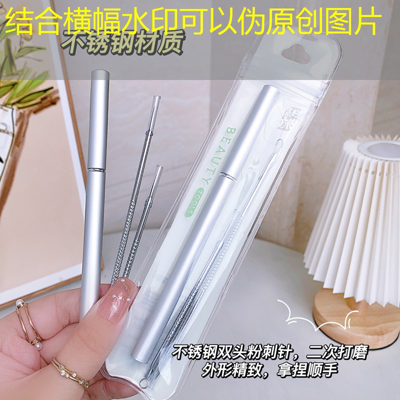开云集团：拼多多按斤称美妆用品
