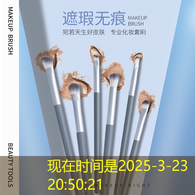 美妆用品小礼盒