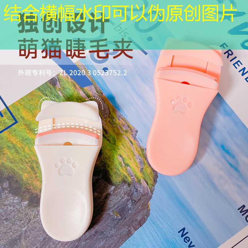 开云电竞：美妆用品怎么写标语