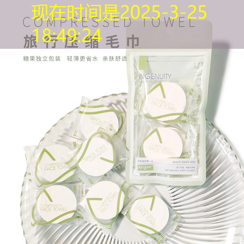 开云体育：美妆用品归纳