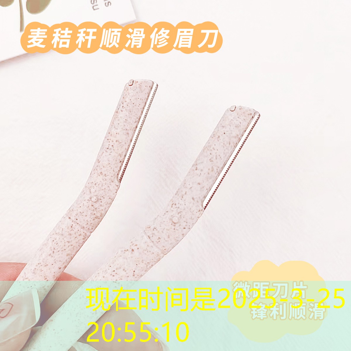 kaiyun电竞：旅行便携式美妆用品推荐