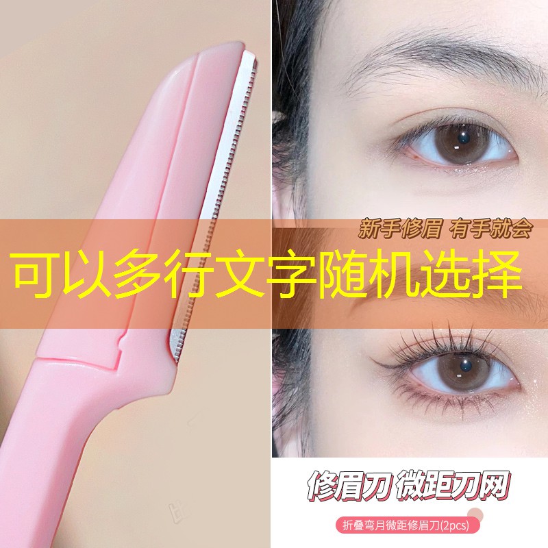 kaiyun旗下：美妆用品猜测