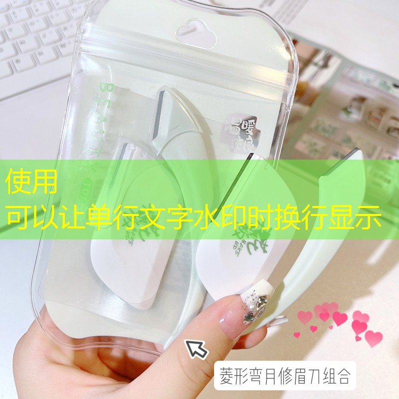 kaiyun旗下：做美妆用品