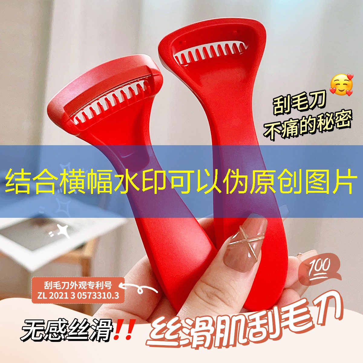 kaiyun登录入口：新疆美妆日用品总汇