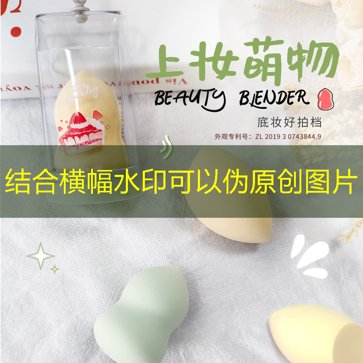 开云体育：秒杀美妆用品有哪些牌子