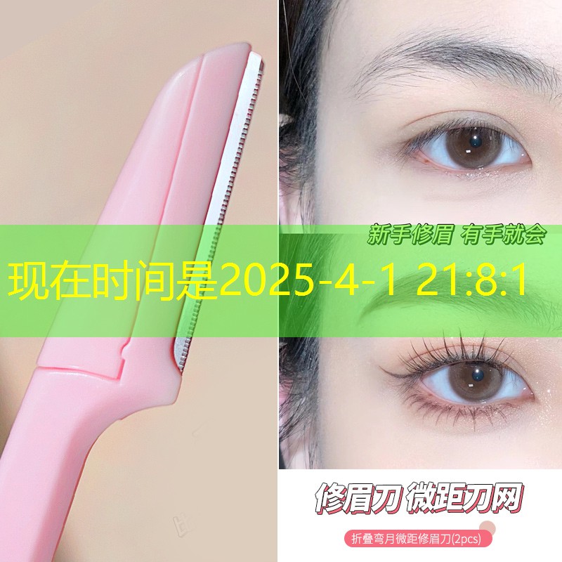 kaiyun电竞：车载美妆用品怎么用的