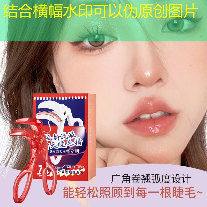 kaiyun登录入口：美妆用品六件套韩束