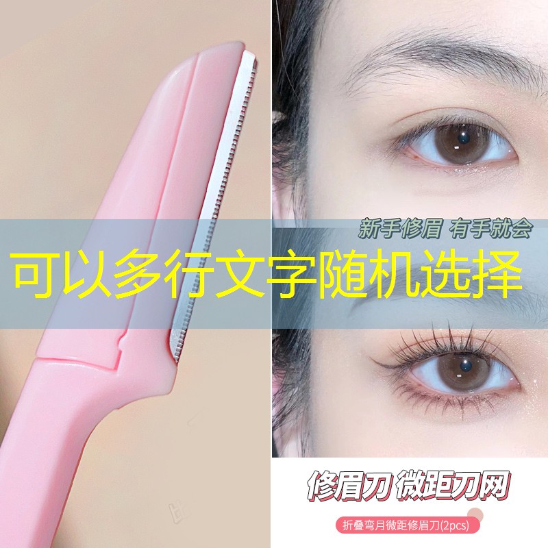 美妆日常用品超市有卖吗