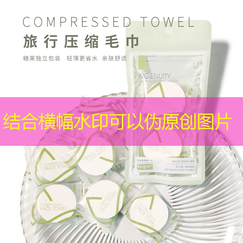 云开：广州美妆用品店在哪里啊