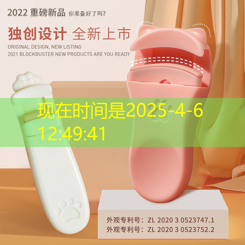 星钥美妆美体用品个体店