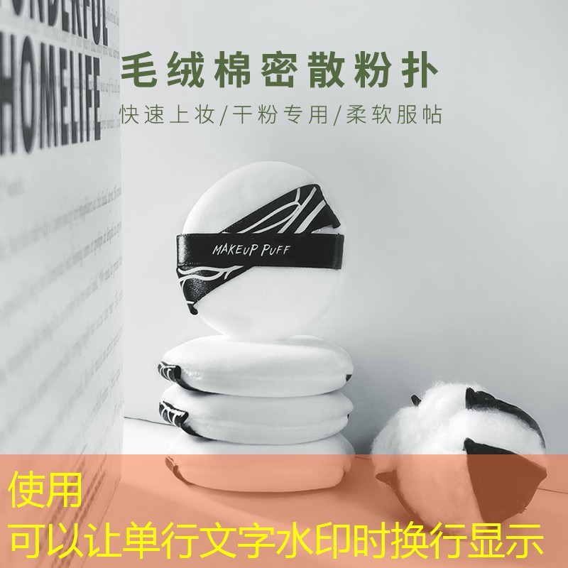 美妆用品眼影单个