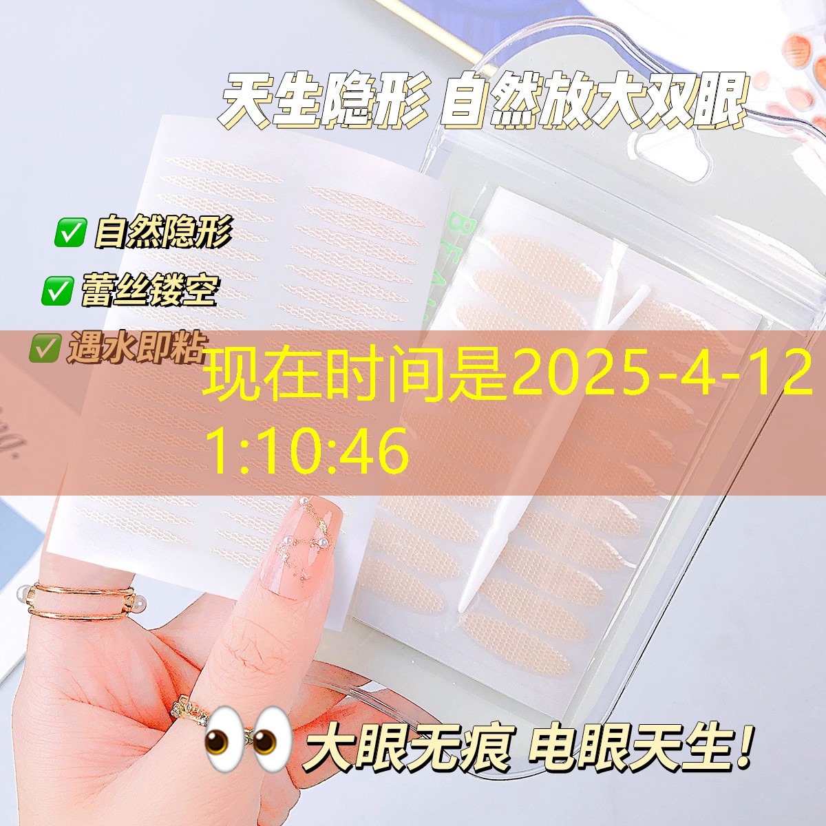 kaiyun旗下：美妆日用品电商好做吗