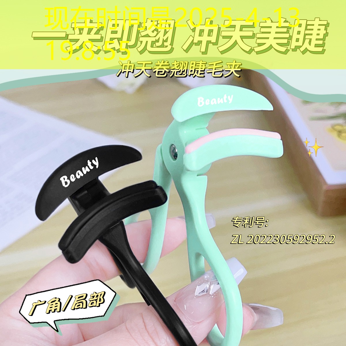 kaiyun电竞：光感美妆用品是什么品牌