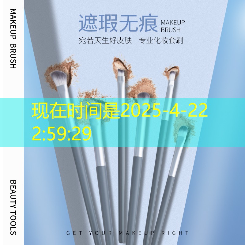 kaiyun旗下：美妆博主盗取租客用品