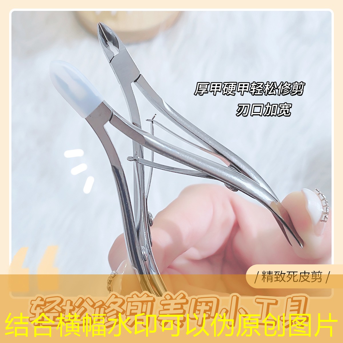 最近很火的美妆用品