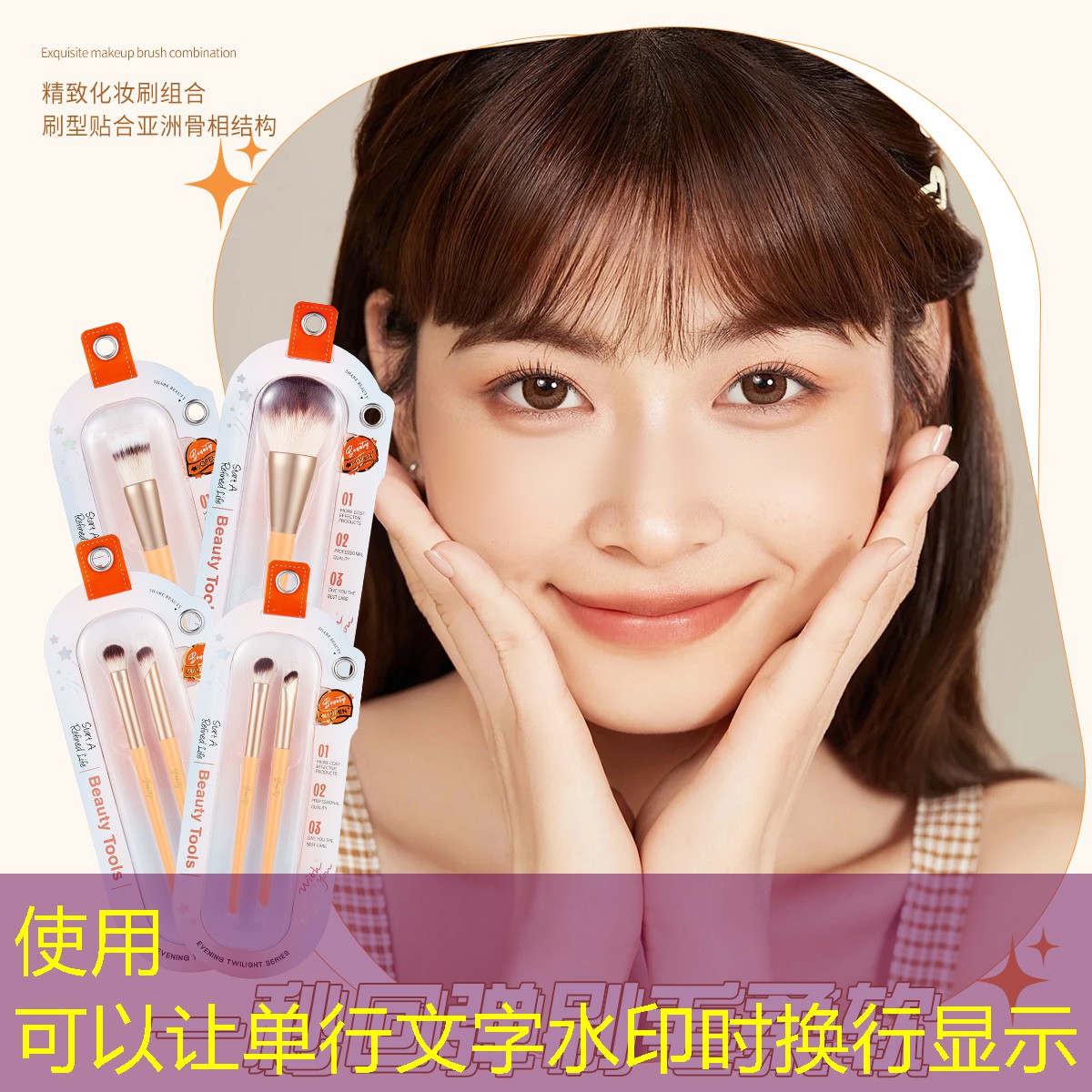 kaiyun登录入口：人参美妆用品套装怎么样